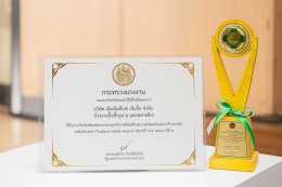 มิตซูบิชิคว้า 7 รางวัลรวด! ตอกย้ำมาตรฐานความปลอดภัยระดับแพลตินัม ทั้งในโรงงานและบนท้องถนน พร้อมดันเป้าหมายลดการเสียชีวิตเป็นศูนย์