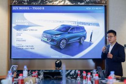 CHERY นำทัพนวัตกรรมยานยนต์ สร้างปรากฏการณ์ใหม่สู่ผู้บริโภคชาวไทย พร้อมประกาศแผนธุรกิจในไทย ปักหมุดเป็นฐานการผลิตสำคัญในอาเซียน