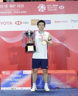 โตโยต้าร่วมแสดงความยินดี วิว กุลวุฒิ คว้าแชมป์ชายเดี่ยว สมัยที่ 2 พร้อมถ้วยพระราชทาน ในการแข่งขันแบดมินตันรายการ TOYOTA Thailand Open 2025