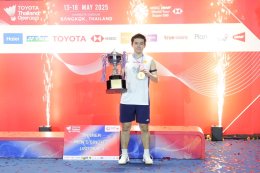 โตโยต้าร่วมแสดงความยินดี วิว กุลวุฒิ คว้าแชมป์ชายเดี่ยว สมัยที่ 2 พร้อมถ้วยพระราชทาน ในการแข่งขันแบดมินตันรายการ TOYOTA Thailand Open 2025