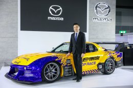 มาสด้าพร้อมลุยงานบางกอกออโต้ซาลอนย้อนตำนานโรตารี่ RX-7  ยกทัพดีเอ็นเอสายพันธุ์สปอร์ตจัดแสดงแน่นบูธ 