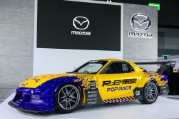 มาสด้าพร้อมลุยงานบางกอกออโต้ซาลอนย้อนตำนานโรตารี่ RX-7  ยกทัพดีเอ็นเอสายพันธุ์สปอร์ตจัดแสดงแน่นบูธ 