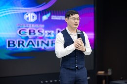 เอ็มจี ร่วมกับภาควิชาการตลาด Chulalongkorn Business School ชาร์จพลังนักการตลาดคนรุ่นใหม่  ผ่านเวที Marketing CBS x MG Brain Rush ชิงรางวัลรวมกว่า 100,000 บาท