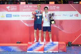 โตโยต้าร่วมแสดงความยินดี วิว กุลวุฒิ คว้าแชมป์ชายเดี่ยว สมัยที่ 2 พร้อมถ้วยพระราชทาน ในการแข่งขันแบดมินตันรายการ TOYOTA Thailand Open 2025