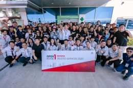 โตโยต้าเปิดหลังบ้าน พาสื่อมวลชนเจาะลึกคลังอะไหล่ศูนย์บริการ ชูมาตรฐานการบริการในแบบของโตโยต้า