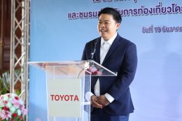 TOYOTA ส่งมอบศาลาอเนกประสงค์พลังงานแสงอาทิตย์ พร้อมจักรยานไฟฟ้า ส่งเสริมการท่องเที่ยวชุมชนอย่างยั่งยืน!