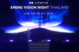 XPENG VISION NIGHT THAILAND แสดงวิสัยทัศน์ด้านการขับเคลื่อนด้วย AI ภายใต้แนวคิด  LIVE THE NEXT, NOW พร้อมเปิดตัว XPENG New G6