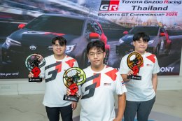 โตโยต้าร่วมแสดงความยินดี ธนภัทร  ไชยภัทร  ไหมจักรี ผู้ชนะ TOYOTA GAZOO RACING THAILAND ESPORT GT CHAMPIONSHIP 2025 พร้อมคว้าสิทธิ์ตัวแทนประเทศไทยลุยศึกชิงแชมป์เอเชีย