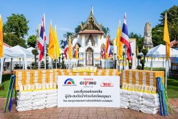 โตโยต้า และคณะบุคคลชมรมความร่วมมือโตโยต้า เร่งระดมความช่วยเหลือผู้ประสบอุทกภัย จังหวัดพระนครศรีอยุธยา ภายใต้แนวคิด TOYOTA GIVING ขับเคลื่อนไทยให้ยั่งยืน