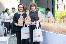 ฉลอง 1 ปี "รถเปลี่ยนโลก"! Toyota จับมือ SCGC ปั้นขยะให้เป็นทอง ช่วยลดคาร์บอนไปกว่า 16 ตัน พร้อมแจกข้าวรัชมงคลตอบแทนน้ำใจชุมชน