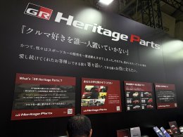 Toyota ไม่ทิ้งกัน! โปรเจกต์ GR Heritage Parts เตรียมปลุกตำนาน 4A-GE ส่ง "ฝาสูบ-เสื้อสูบ" เบิกใหม่วางขายพฤษภาคม 2026 นี้