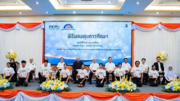 มูลนิธิโตโยต้าฯ อัดฉีดงบกว่า 212 ล้านบาท ปั้นอนาคตเด็กไทยผ่านโครงการ TOYOTA GIVING มอบทุนการศึกษาไปแล้วกว่า 2 หมื่นทุนทั่วประเทศ