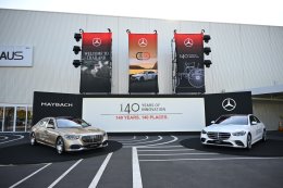 Mercedes-Benz ฉลอง 140 ปี เล่นใหญ่ ขับ The new S-Class ข้ามโลกถึงไทย พร้อมเปิดจอง Maybach Night Series แค่ 16 คัน!