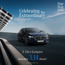 เปิดตัว The All-New Electric GLC อย่างเป็นทางการในไทย! พร้อมพาเจาะดีไซน์จากช่วง "Designer Talk Session" 