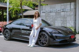 ปอร์เช่ ประเทศไทย จัดกิจกรรมพิเศษ "Porsche Driving & Caring Road Trip" สัมผัสประสบการณ์การขับขี่ที่ใส่ใจต่อสิ่งแวดล้อม และคนรอบข้าง ผ่านยนตรกรรมสปอร์ตสุดหรู 