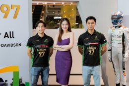 บางจากฯ จับมือเอเอเอส ออโต้ เซอร์วิส ต่อเนื่องเป็นปีที่ 3 ดันนักแข่งไทยสู่สนาม Formula 3 พร้อมเติม Bangchak Hi Premium 97 เป็นน้ำมันถังแรกให้ Porsche, Bentley และ Harley - Davidson ทุกคันที่ออกจากศูนย์ 