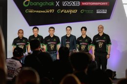บางจากฯ จับมือเอเอเอส ออโต้ เซอร์วิส ต่อเนื่องเป็นปีที่ 3 ดันนักแข่งไทยสู่สนาม Formula 3 พร้อมเติม Bangchak Hi Premium 97 เป็นน้ำมันถังแรกให้ Porsche, Bentley และ Harley - Davidson ทุกคันที่ออกจากศูนย์ 