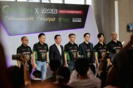 บางจากฯ จับมือเอเอเอส ออโต้ เซอร์วิส ต่อเนื่องเป็นปีที่ 3 ดันนักแข่งไทยสู่สนาม Formula 3 พร้อมเติม Bangchak Hi Premium 97 เป็นน้ำมันถังแรกให้ Porsche, Bentley และ Harley - Davidson ทุกคันที่ออกจากศูนย์ 