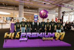บางจากฯ จับมือเอเอเอส ออโต้ เซอร์วิส ต่อเนื่องเป็นปีที่ 3 ดันนักแข่งไทยสู่สนาม Formula 3 พร้อมเติม Bangchak Hi Premium 97 เป็นน้ำมันถังแรกให้ Porsche, Bentley และ Harley - Davidson ทุกคันที่ออกจากศูนย์ 