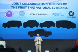 CHERY และ OMODA & JAECOO เปิดตัวสุดยอดเทคโนโลยี Super Hybrid System  ยกระดับอุตสาหกรรมยานยนต์โลกสู่ยุคใหม่ พร้อมเดินสายผลิตในโรงงานและเปิดตัวรถใหม่ปีนี้ 