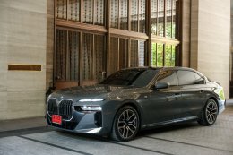 BMW ประเทศไทย ผนึกกำลังกับโรงแรมระดับตำนานอย่าง Rosewood กรุงเทพฯ มอบประสบการณ์การเดินทางสุดเอ็กซ์คลูซีฟแบบ First Class On The Road 