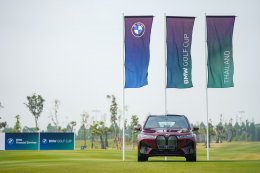 BMW TH เดินหน้าค้นหาสามตัวแทนนักกอล์ฟสมัครเล่นเข้าชิงแชมป์ระดับประเทศ