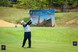  กลับมาแล้ว! BMW Golf Cup 2025ทัวร์นาเมนต์สมัครเล่นที่ยิ่งใหญ่ที่สุดในโลก