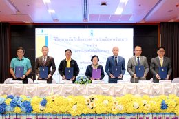 บีเอ็มดับเบิลยู กรุ๊ป ประเทศไทย และสถาบันเทคโนโลยีจิตรลดา ลงนาม ความร่วมมือเชิงกลยุทธ์ ปั้นบุคลากรรุ่นใหม่ขับเคลื่อนอุตสาหกรรมยานยนต์