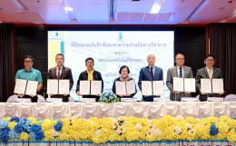 บีเอ็มดับเบิลยู กรุ๊ป ประเทศไทย และสถาบันเทคโนโลยีจิตรลดา ลงนาม ความร่วมมือเชิงกลยุทธ์ ปั้นบุคลากรรุ่นใหม่ขับเคลื่อนอุตสาหกรรมยานยนต์