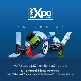 BMW ประเทศไทย ส่งทัพยนตรกรรมสู่งาน BMW Xpo 2024 นำโดย BMW 320d Sport ยนตรกรรมสปอร์ตซีดานยอดนิยมในราคาที่จับต้องได้ พร้อมอีกหลายรุ่นและข้อเสนอสุดพิเศษอีกมากมาย