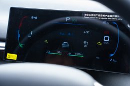 ถังเดียวเอาอยู่! BYD SEAL 5 DM-i โชว์อึดวิ่งเชียงราย-กรุงเทพฯ 1,200 กม. ไม่ต้องแวะเติมน้ำมัน แบตเหลือๆ ในราคาแค่ 5.9 แสน!