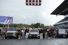 กลับมาอีกครั้งกับ Mercedes-Benz Driving Events 2024  พบกับสุดยอดยนตรกรรมกว่า 24 รุ่น จากเมอร์เซเดส-เบนซ์ ที่พร้อมทะยานบนพื้นแทร็คระดับโลก