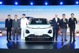 CHANGAN THAILAND ประกาศเปิดตัว NEVO Q05 อย่างเป็นทางการ  เคาะราคาพิเศษสุดเร้าใจ เริ่ม 5.999 แสนบาท  พร้อมเปิดตัว บิวกิ้น ในฐานะ CHANGAN NEVO BRAND PRESENTER​​ 