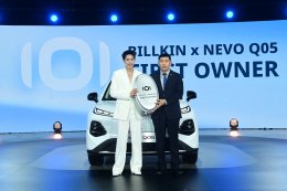 CHANGAN THAILAND ประกาศเปิดตัว NEVO Q05 อย่างเป็นทางการ  เคาะราคาพิเศษสุดเร้าใจ เริ่ม 5.999 แสนบาท  พร้อมเปิดตัว บิวกิ้น ในฐานะ CHANGAN NEVO BRAND PRESENTER​​ 