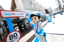 แคมเปญ Save Speeding Loss โดยโตโยต้าถนนสีขาว  คว้ารางวัล Gold Award สาขา Best Use of Media for Good  จากเวที MAAT Media Award 2025