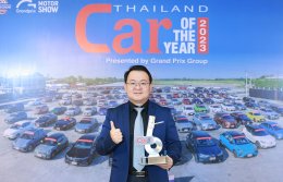 NETA V รับรางวัลรถยนต์ไฟฟ้ายอดเยี่ยมแห่งปี “Best Hatchback EV”  จากเวที Thailand Car Of The Year 2023