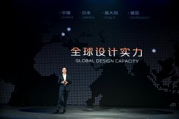 Changan เปิดตัว Tianshu Intelligent พลิกโฉมยานยนต์โลก ยกระดับมาตรฐานความปลอดภัยด้วยเทคโนโลยีอัจฉริยะแห่งอนาคต