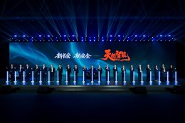 Changan เปิดตัว Tianshu Intelligent พลิกโฉมยานยนต์โลก ยกระดับมาตรฐานความปลอดภัยด้วยเทคโนโลยีอัจฉริยะแห่งอนาคต