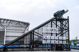 Changan เปิดตัว Tianshu Intelligent พลิกโฉมยานยนต์โลก ยกระดับมาตรฐานความปลอดภัยด้วยเทคโนโลยีอัจฉริยะแห่งอนาคต