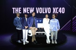 Volvo เปิดตัว xc40  คอมแพ็คเอสยูวี   เริ่มต้น 2.09 ล้านบาท!!