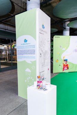 เปิดโครงการประกวดวาดภาพระบายสี โตโยต้า รถยนต์ในฝัน TOYOTA Dream Car Art Contest 2026 ชิงถ้วยพระราชทาน