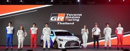 Toyota Gazoo Racing Thailand 2024 พร้อมระเบิดความมันส์ทั้ง 5 สนาม นำสู่แนวคิด  ถนนสร้างคนและคนสร้างรถ กับการสร้างสรรค์ยนตรกรรมที่ดียิ่งกว่า