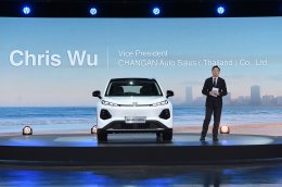 CHANGAN THAILAND ประกาศเปิดตัว NEVO Q05 อย่างเป็นทางการ  เคาะราคาพิเศษสุดเร้าใจ เริ่ม 5.999 แสนบาท  พร้อมเปิดตัว บิวกิ้น ในฐานะ CHANGAN NEVO BRAND PRESENTER​​ 