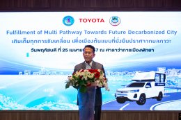 โตโยต้า มอเตอร์ ประเทศไทย ส่งมอบรถกระบะไฟฟ้า "Hilux Revo-e" สำหรับทดลองให้บริการในรูปแบบรถสองแถวสาธารณะให้กับสหกรณ์เดินรถพัทยา 