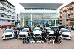 ออล-นิว มิตซูบิชิ ไทรทัน พิสูจน์ความประหยัดน้ำมันเหนือชั้น ด้วยอัตราประหยัดสูงสุด 24.71 กม./ลิตร*  ในการทดสอบเส้นทางจากกรุงเทพฯ สู่เมืองเสียมเรียบ ประเทศกัมพูชา