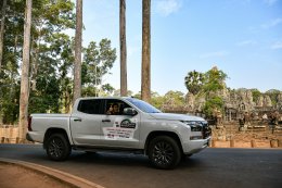 ออล-นิว มิตซูบิชิ ไทรทัน พิสูจน์ความประหยัดน้ำมันเหนือชั้น ด้วยอัตราประหยัดสูงสุด 24.71 กม./ลิตร*  ในการทดสอบเส้นทางจากกรุงเทพฯ สู่เมืองเสียมเรียบ ประเทศกัมพูชา