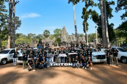 ออล-นิว มิตซูบิชิ ไทรทัน พิสูจน์ความประหยัดน้ำมันเหนือชั้น ด้วยอัตราประหยัดสูงสุด 24.71 กม./ลิตร*  ในการทดสอบเส้นทางจากกรุงเทพฯ สู่เมืองเสียมเรียบ ประเทศกัมพูชา