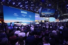 GAC Group ฟอร์มฮอต! ไตรมาสแรกปี 69 รายได้ทะลุ 9.6 หมื่นล้าน ยอดขายต่างประเทศพุ่งกระฉูด 86% พร้อมขนทัพ 5 ยนตรกรรมใหม่ลุยตลาดโลก