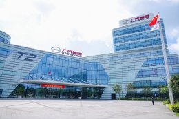 GAC ประเทศไทย พาคณะตัวแทนจำหน่ายและพนักงาน เยี่ยมชม ศูนย์กลางนวัตกรรมยานยนต์แห่งอนาคต ของ GAC ณ มหานครกวางโจว ประเทศจีน