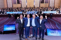  เกรท วอลล์ มอเตอร์ จัดงานใหญ่ GWM Partner Meeting 2024 ครั้งที่ 2 ภายใต้แนวคิด  Unity to Greatness สร้างการเติบโตก้าวเข้าสู่ปีที่ 4 